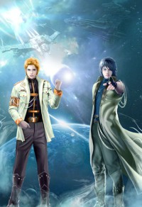 文明之星神劫