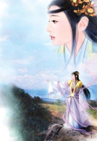 曾國藩